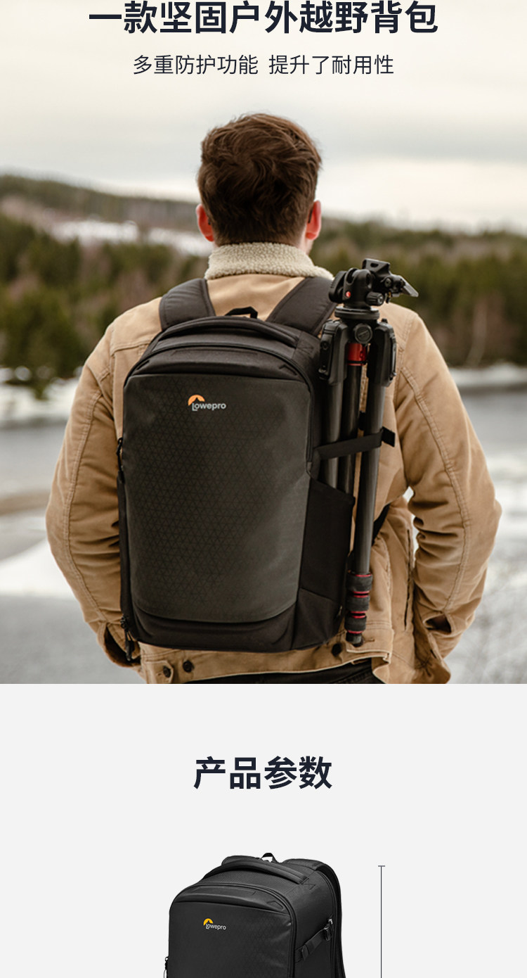 lowepro-flipside-03.jpg