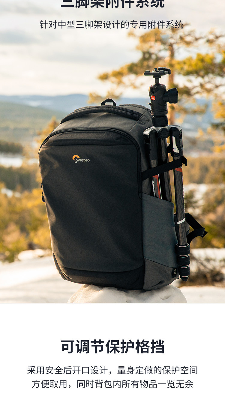lowepro-flipside-07.jpg