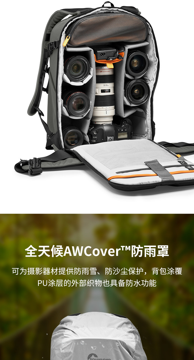 lowepro-flipside-08.jpg