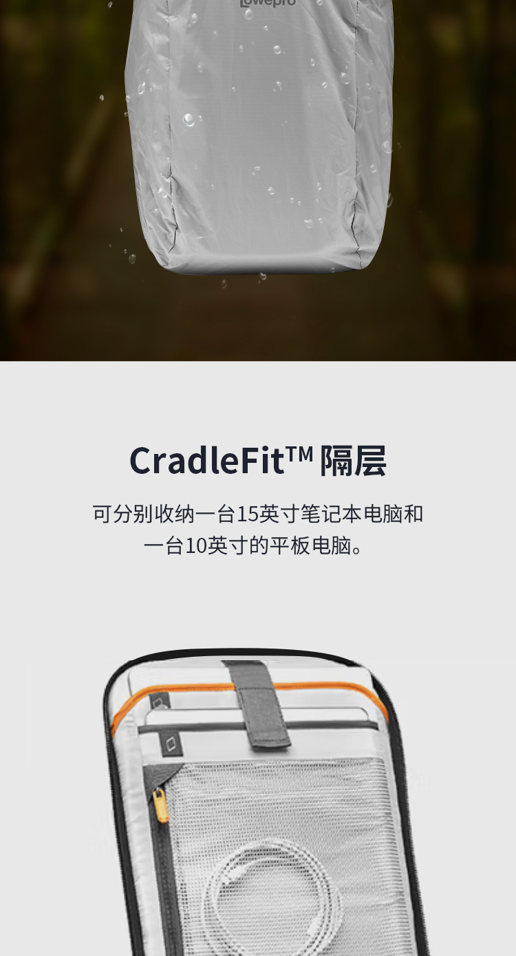 lowepro-flipside-09.jpg