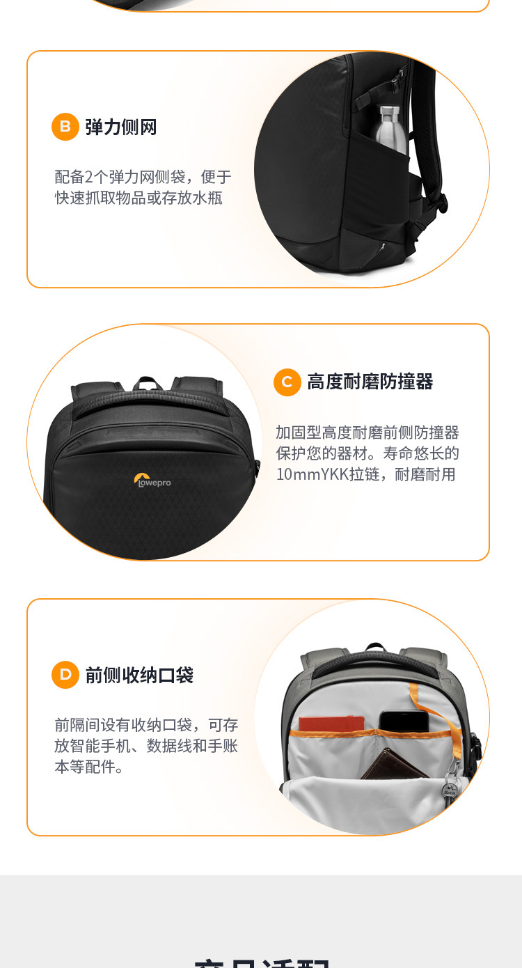 lowepro-flipside-11.jpg