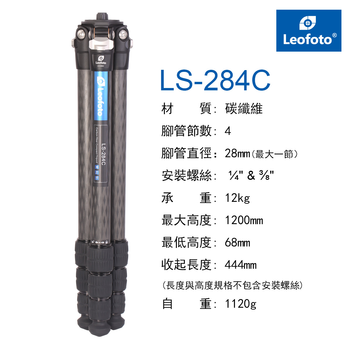 ls-284c-001.jpg