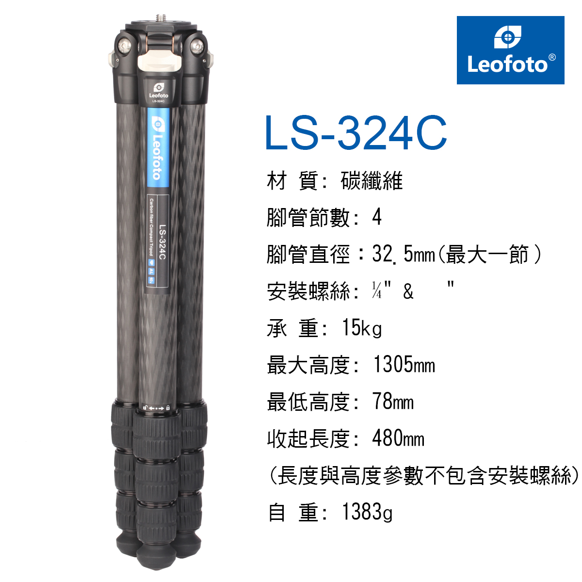 ls-324c-02.jpg