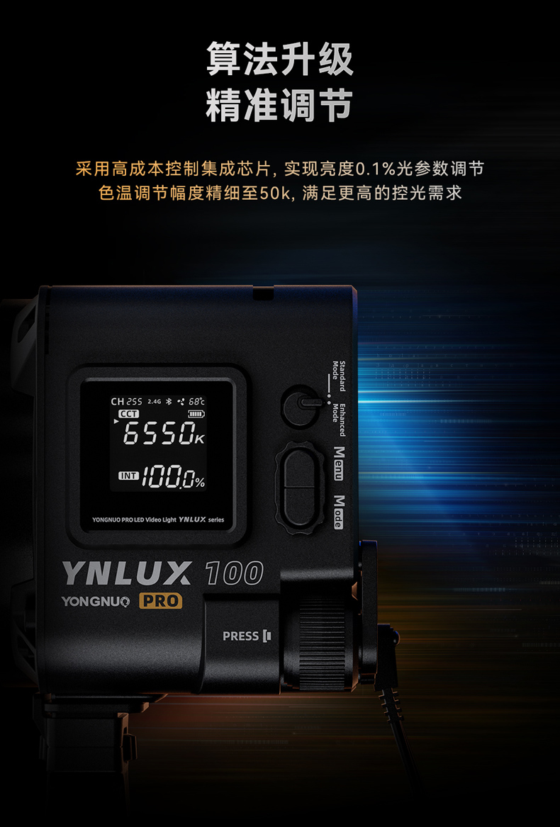 lux-100-pro-20.jpg