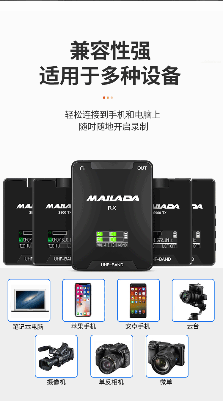 mailada-s900q-11.gif