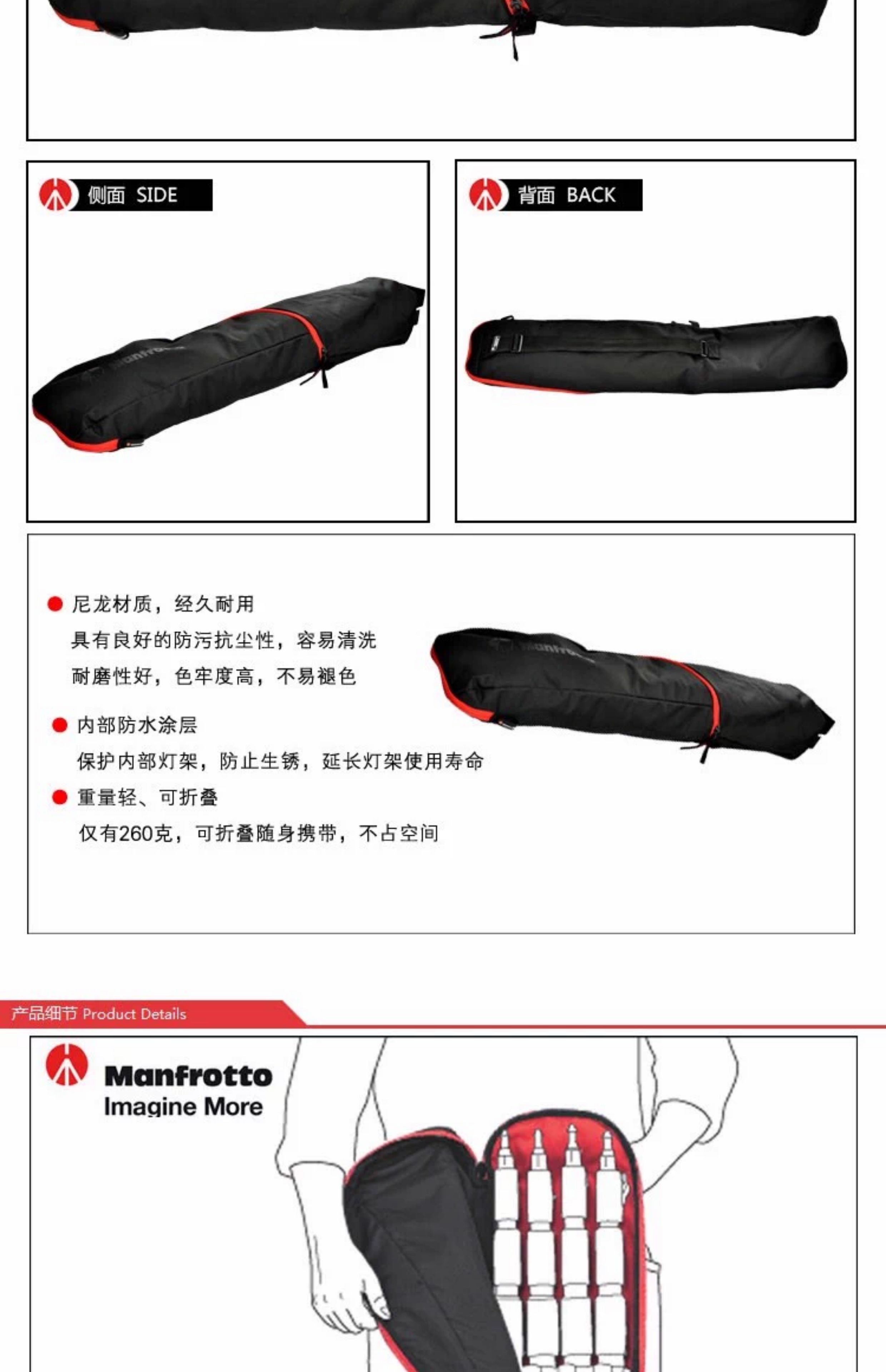 manfrotto-mblbag110new-02.jpg