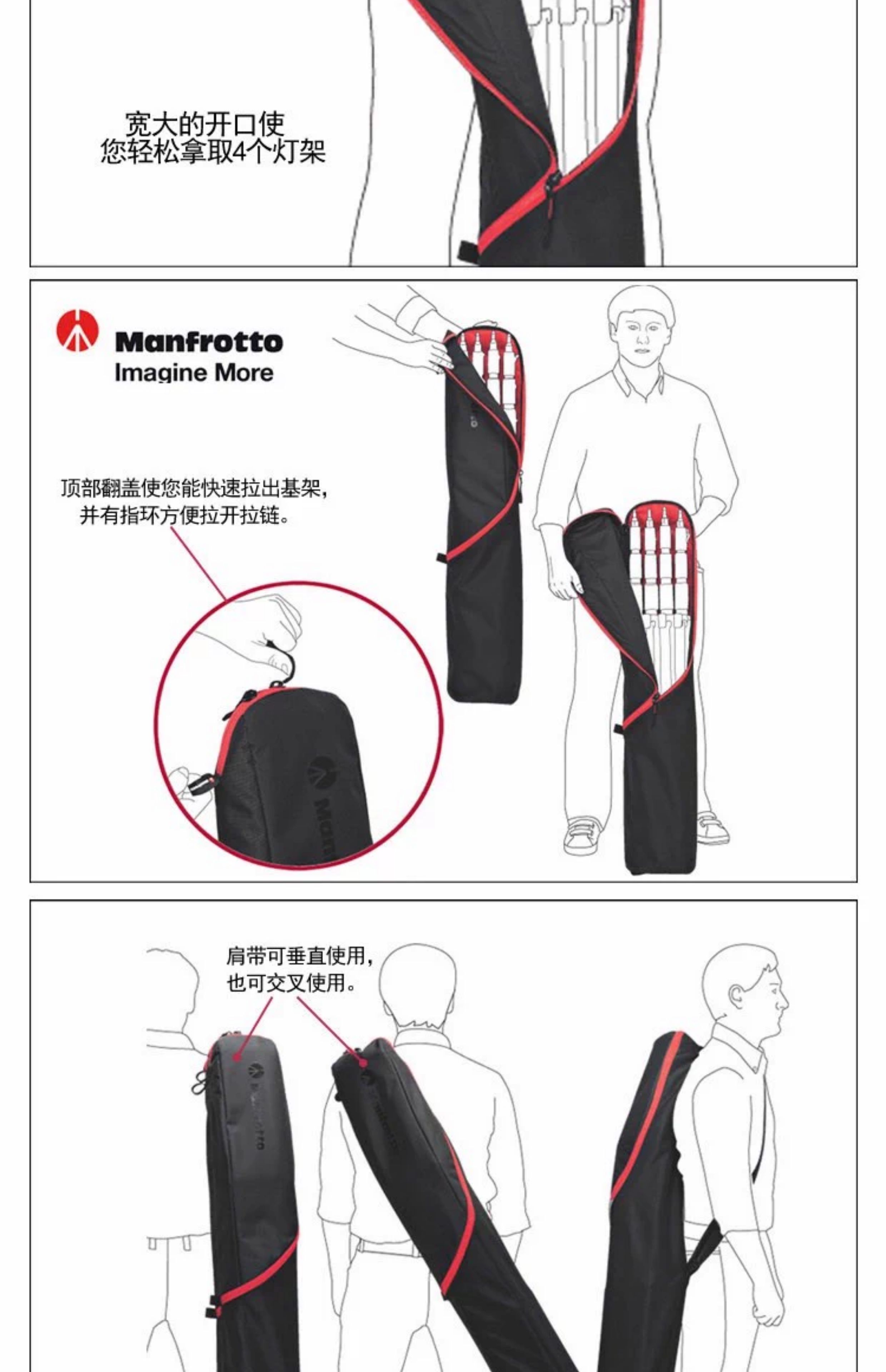 manfrotto-mblbag110new-03.jpg