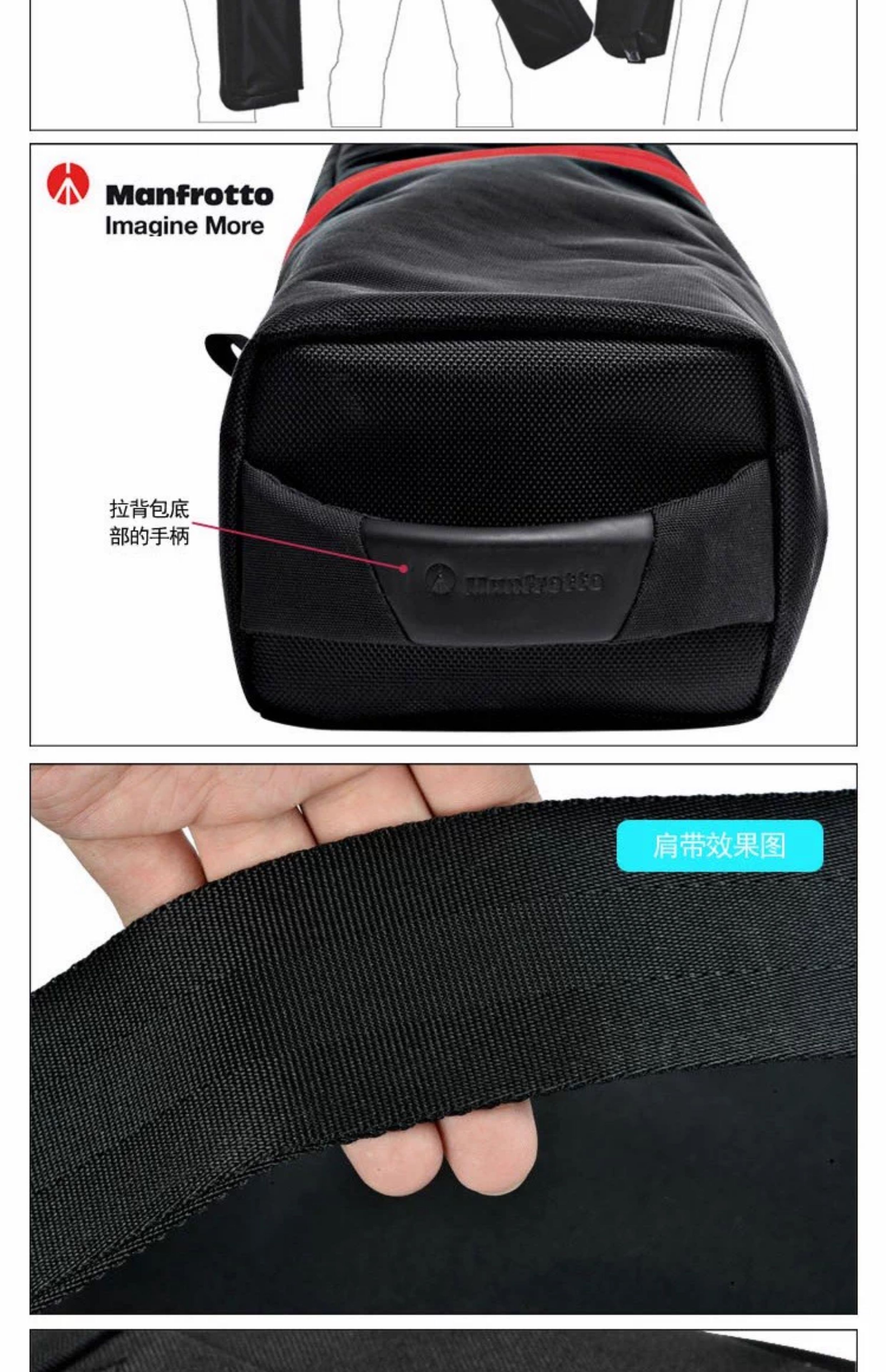 manfrotto-mblbag110new-04.jpg