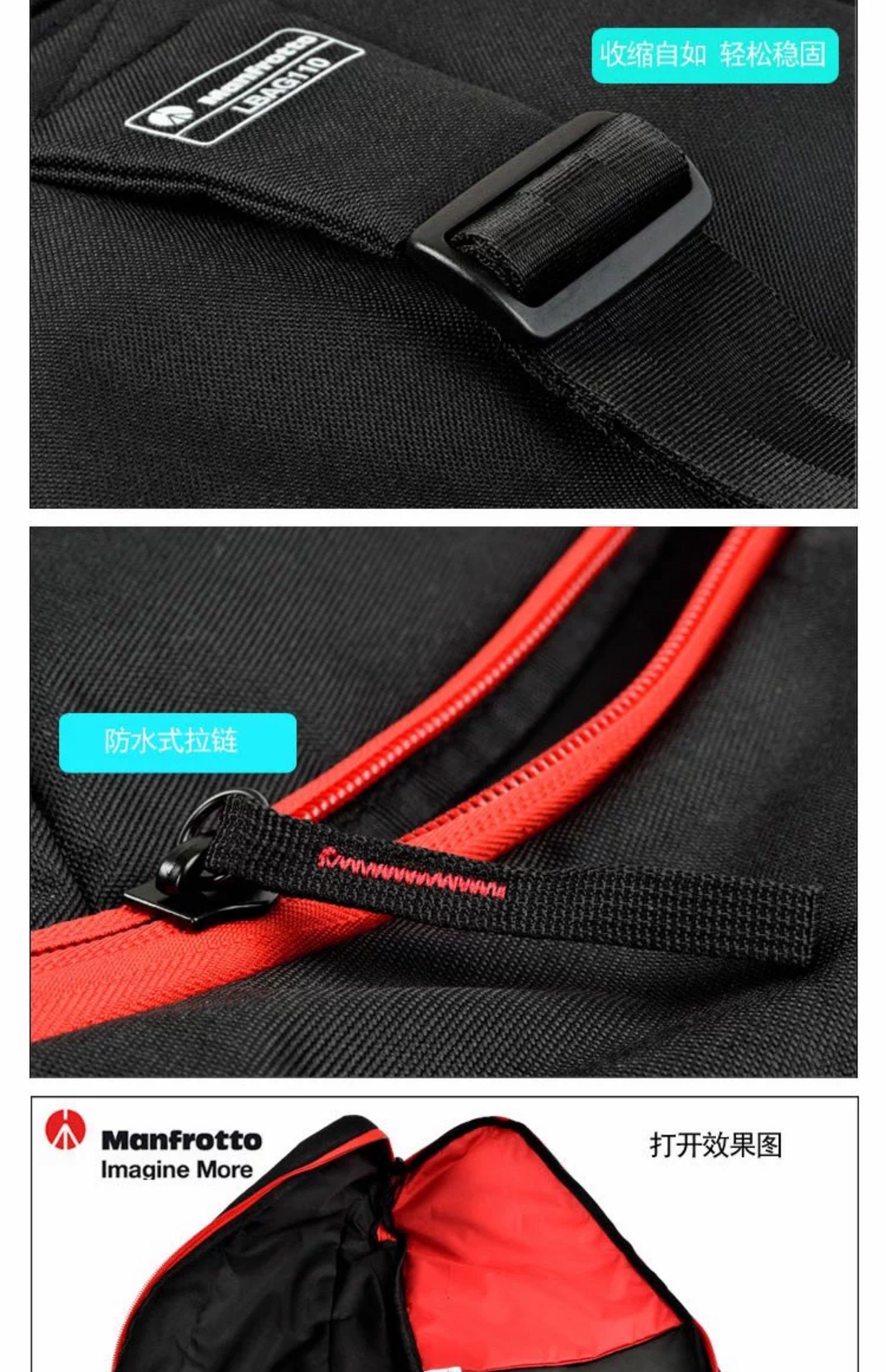 manfrotto-mblbag110new-05.jpg
