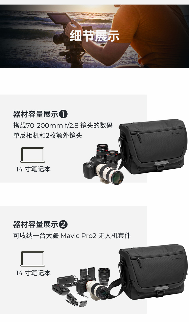 manfrotto-mbma3mm-08.jpg