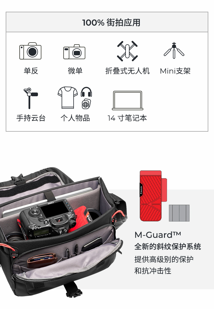 manfrotto-mbma3mm-09.jpg