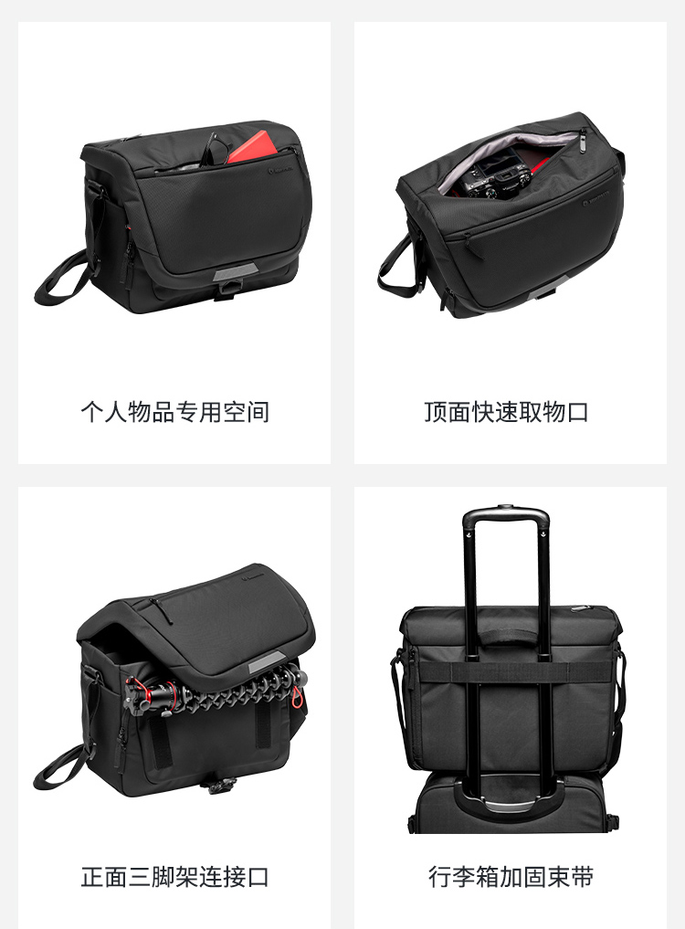 manfrotto-mbma3mm-11.jpg