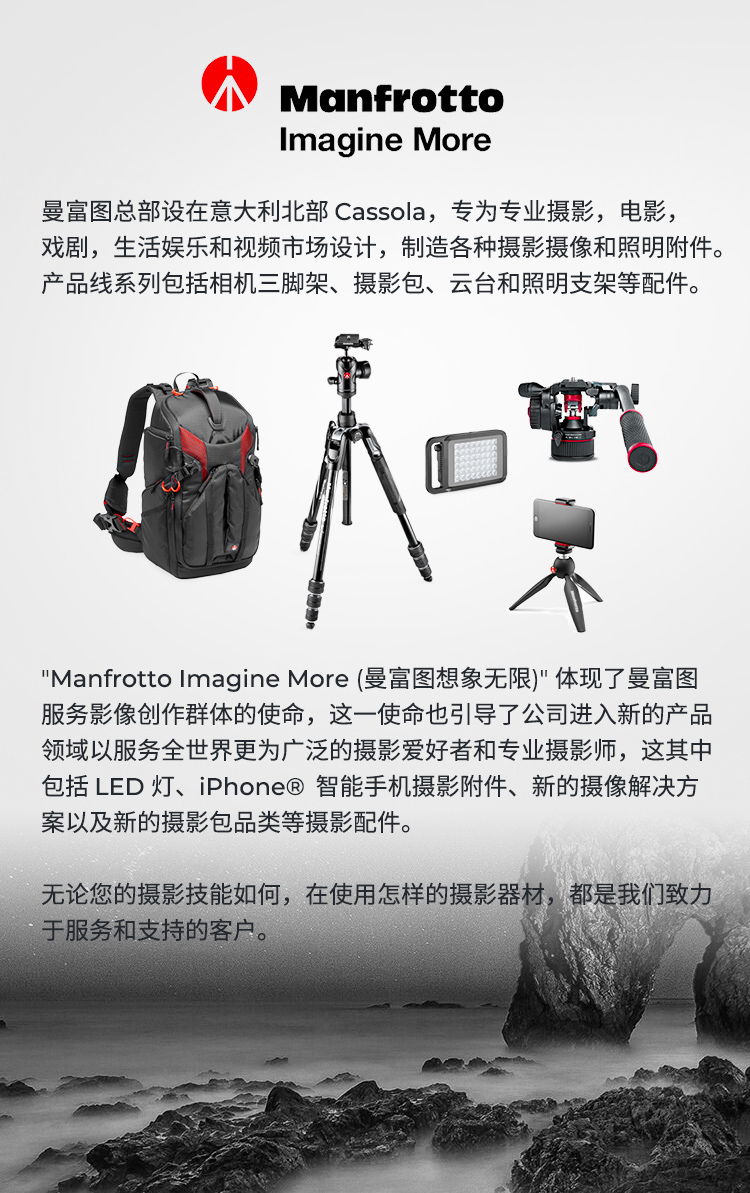 manfrotto-mbma3mm-15.jpg