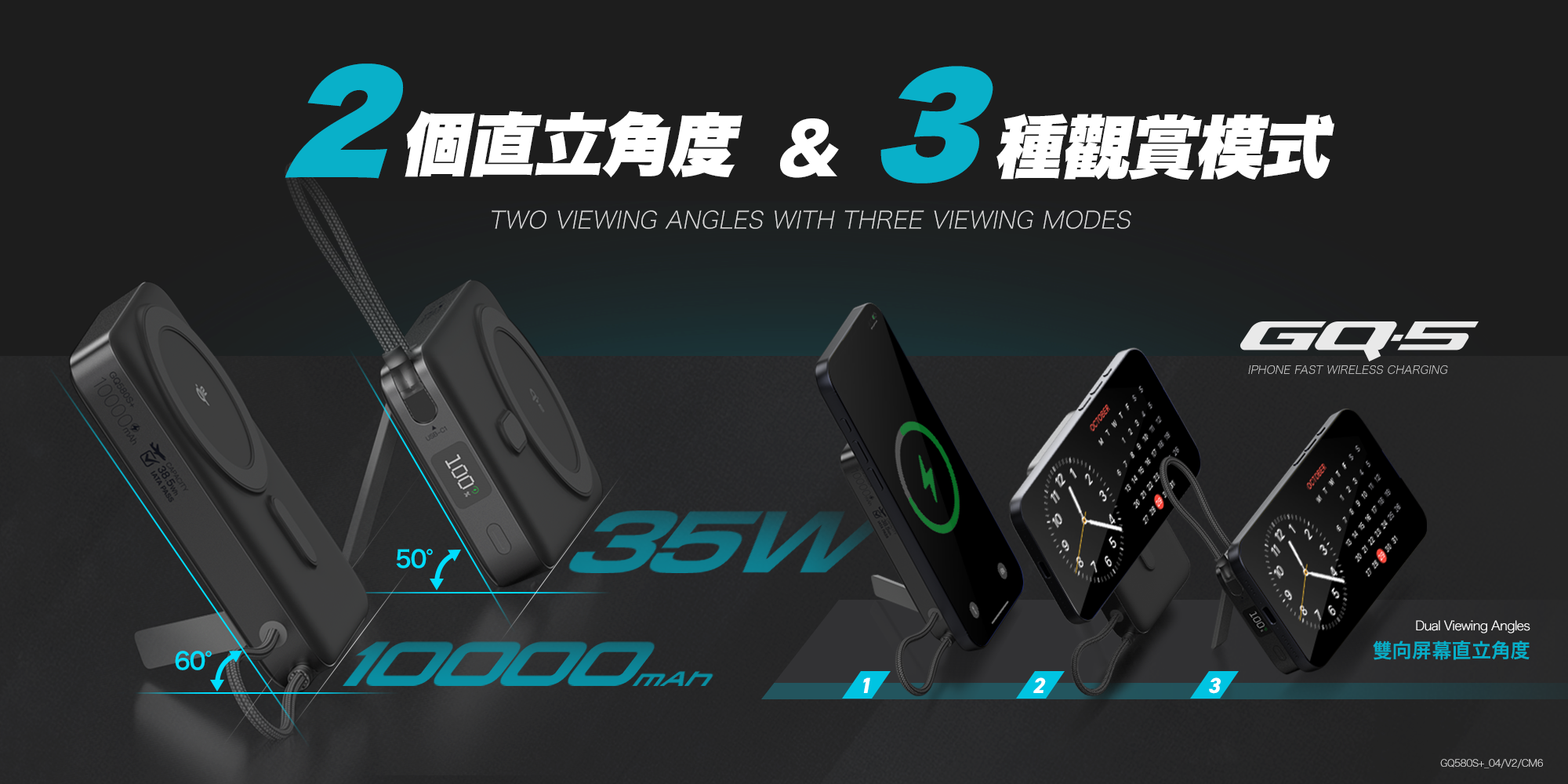maxpower-gq580s-04.png
