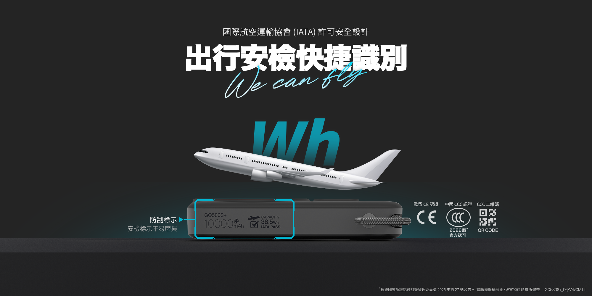 maxpower-gq580s-05.png