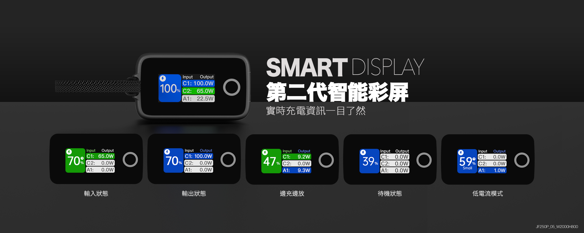 maxpower-jf250p-03.png