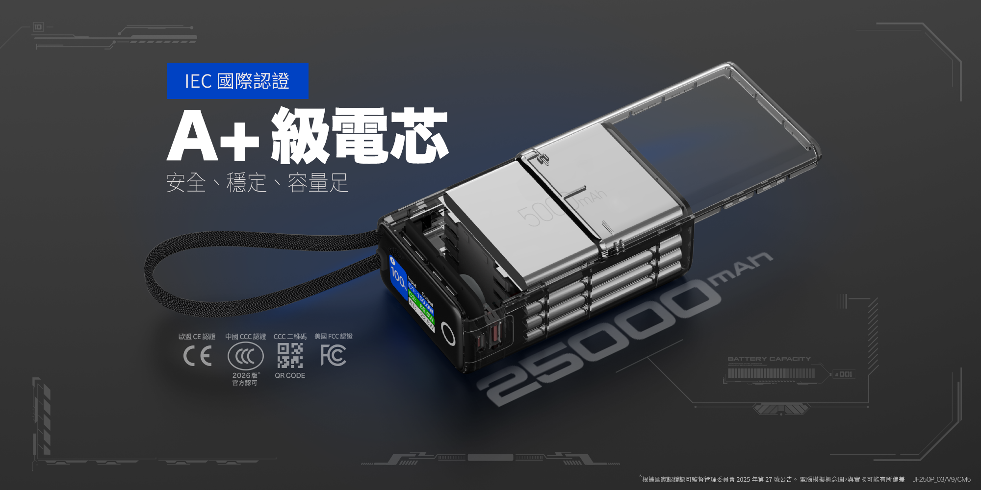 maxpower-jf250p-04.png