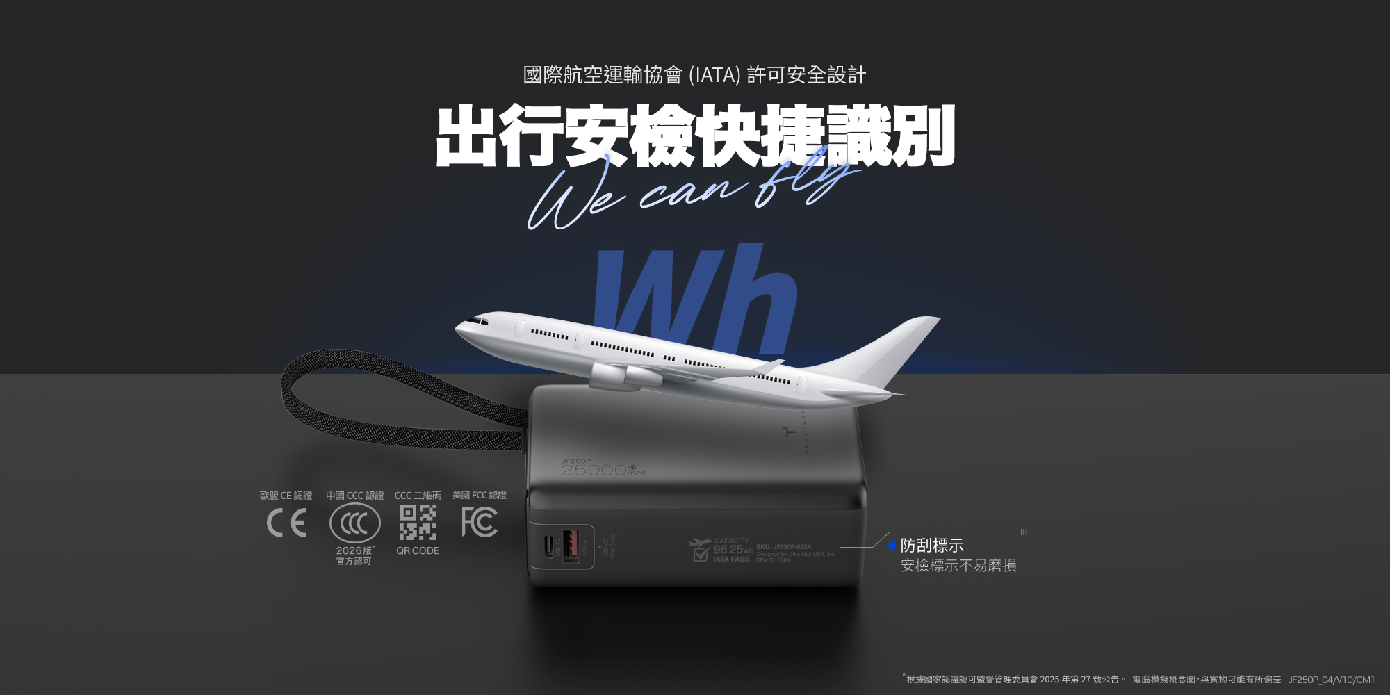 maxpower-jf250p-05.png