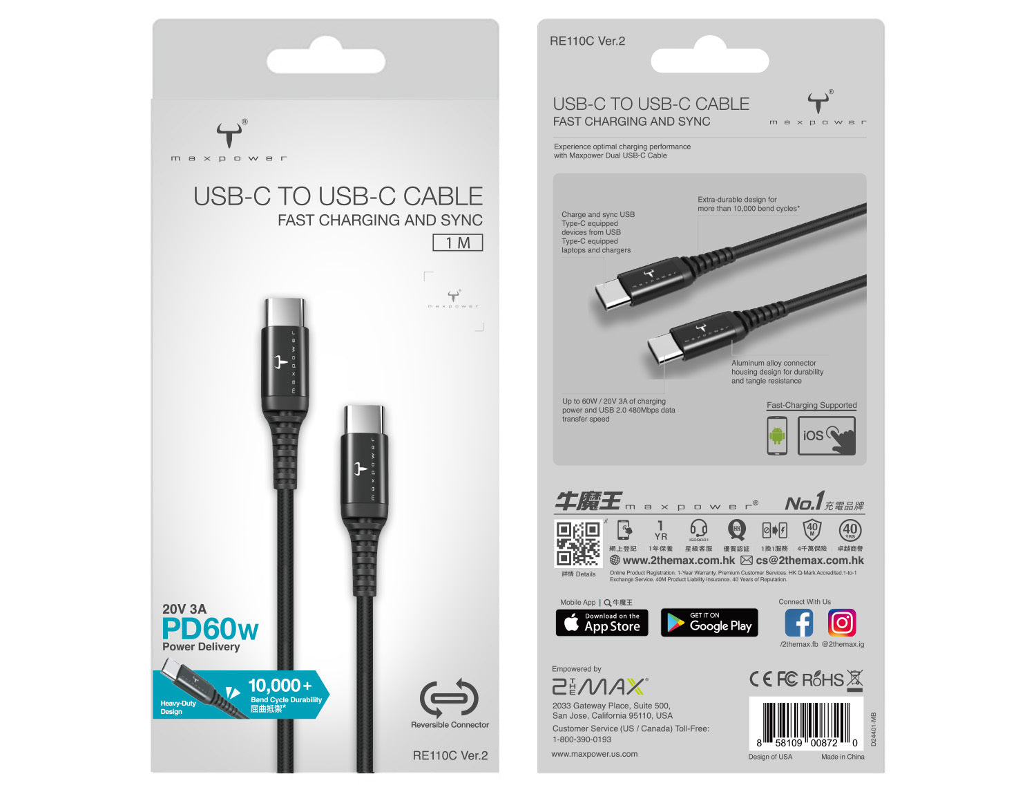 maxpower-re110c-01.jpg