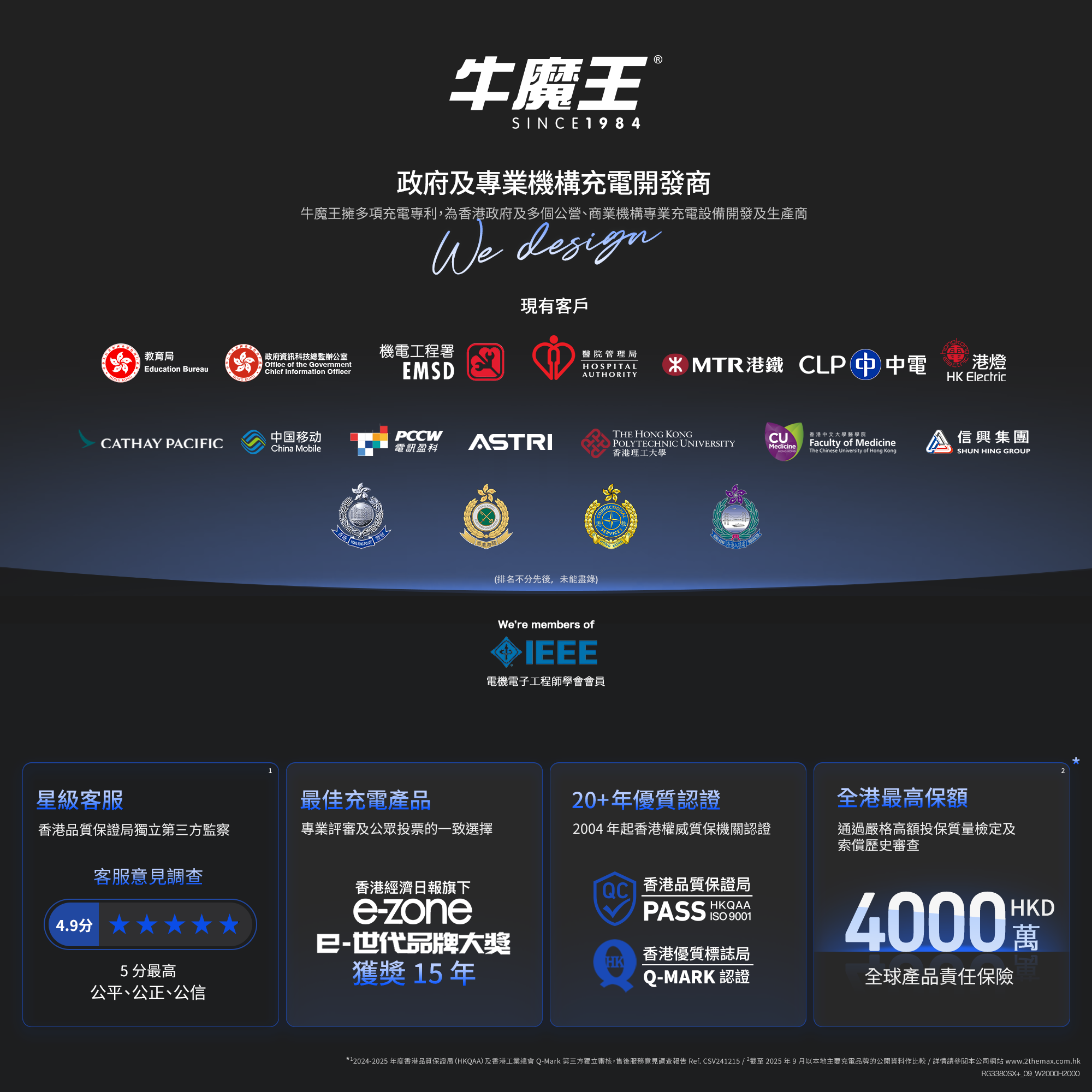 maxpower-rg3380sx-07.png maxpower-rg3380sx-07.png