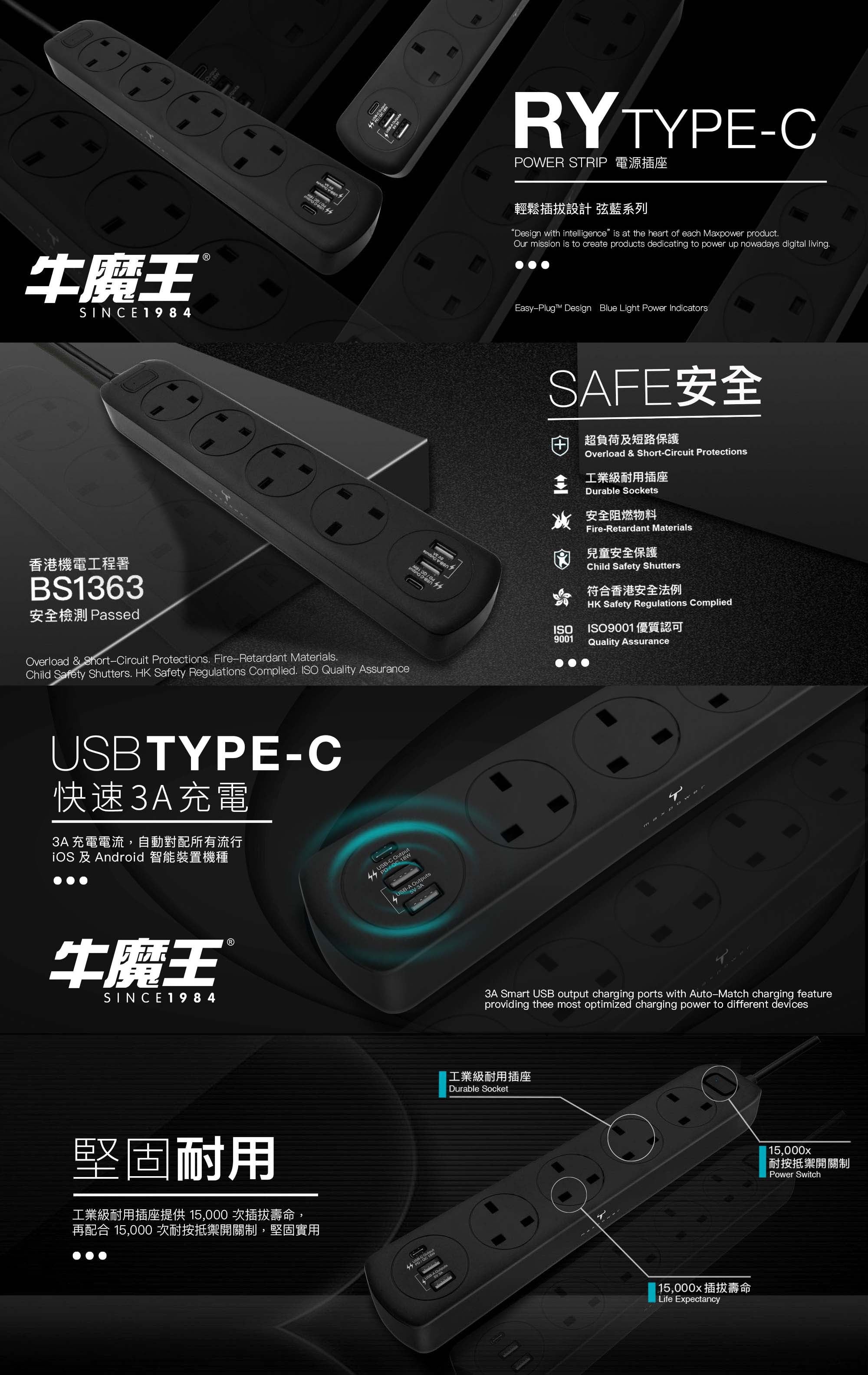 maxpower-ry40c-01.jpg