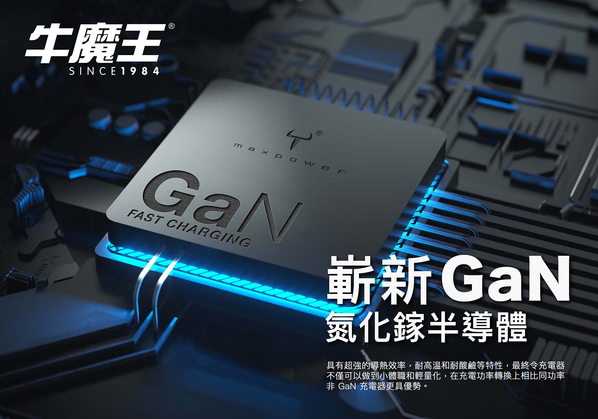 maxpower-tg35x-01.jpg
