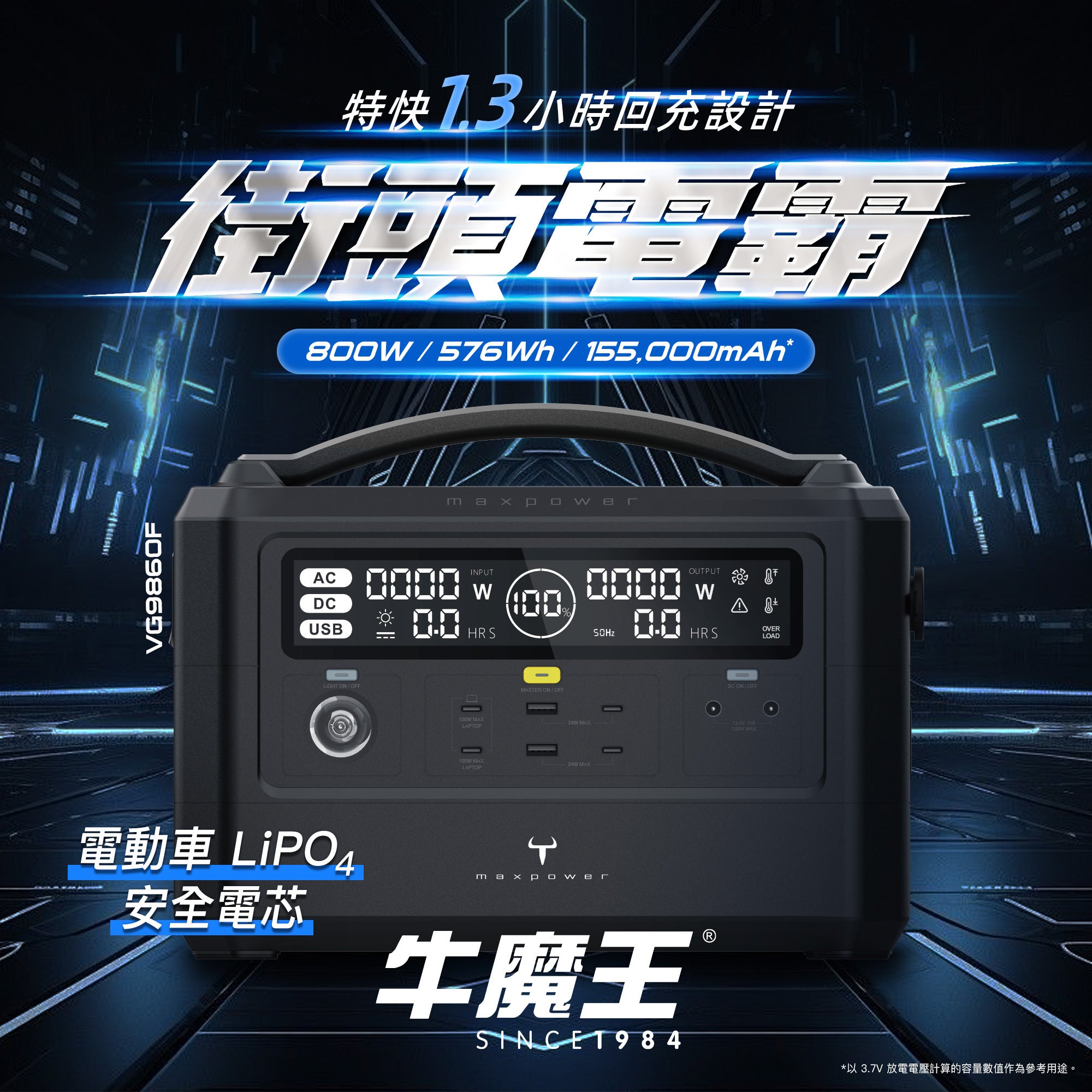 maxpower-vg9860f-14.jpg maxpower-vg9860f-14.jpg