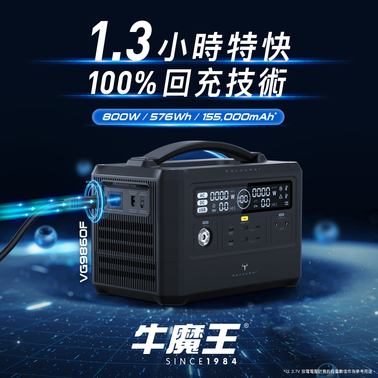 maxpower-vg9860f-16.jpg maxpower-vg9860f-16.jpg
