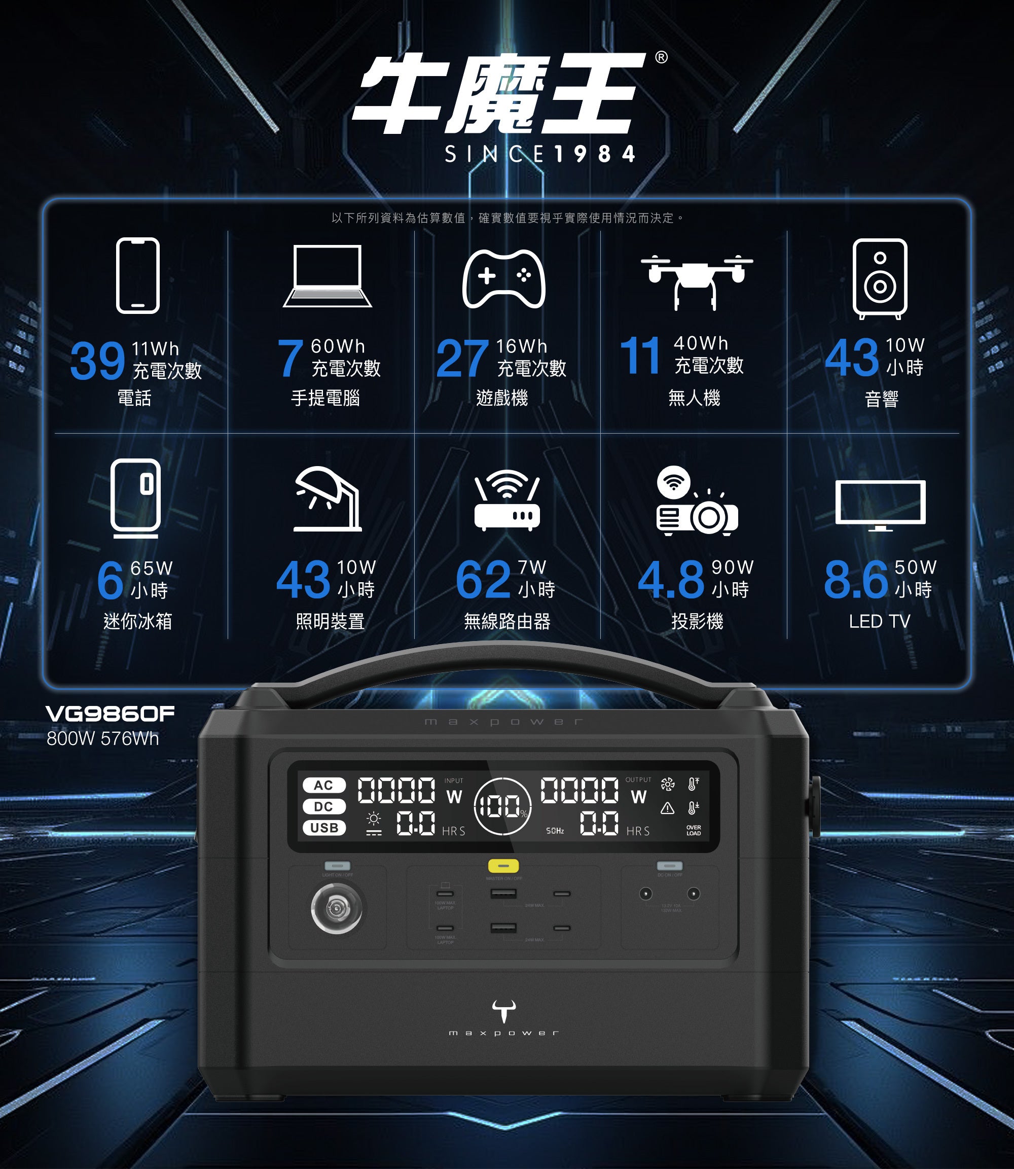maxpower-vg9860f-17.jpg maxpower-vg9860f-17.jpg