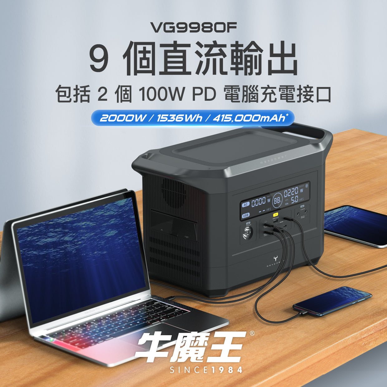 maxpower-vg9980f-15.jpg maxpower-vg9980f-15.jpg