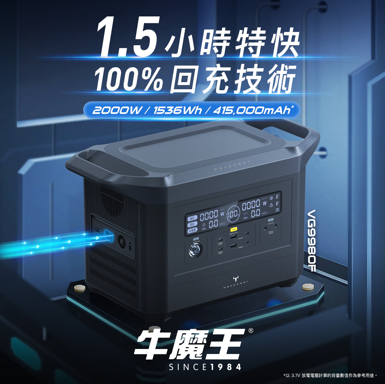 maxpower-vg9980f-16.jpg maxpower-vg9980f-16.jpg