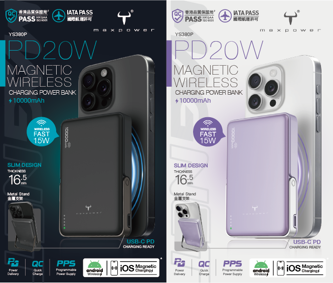 maxpower-ys380p-02.png