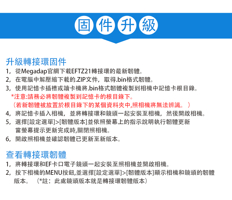 megadap-eftz21-14.png megadap-eftz21-14.png