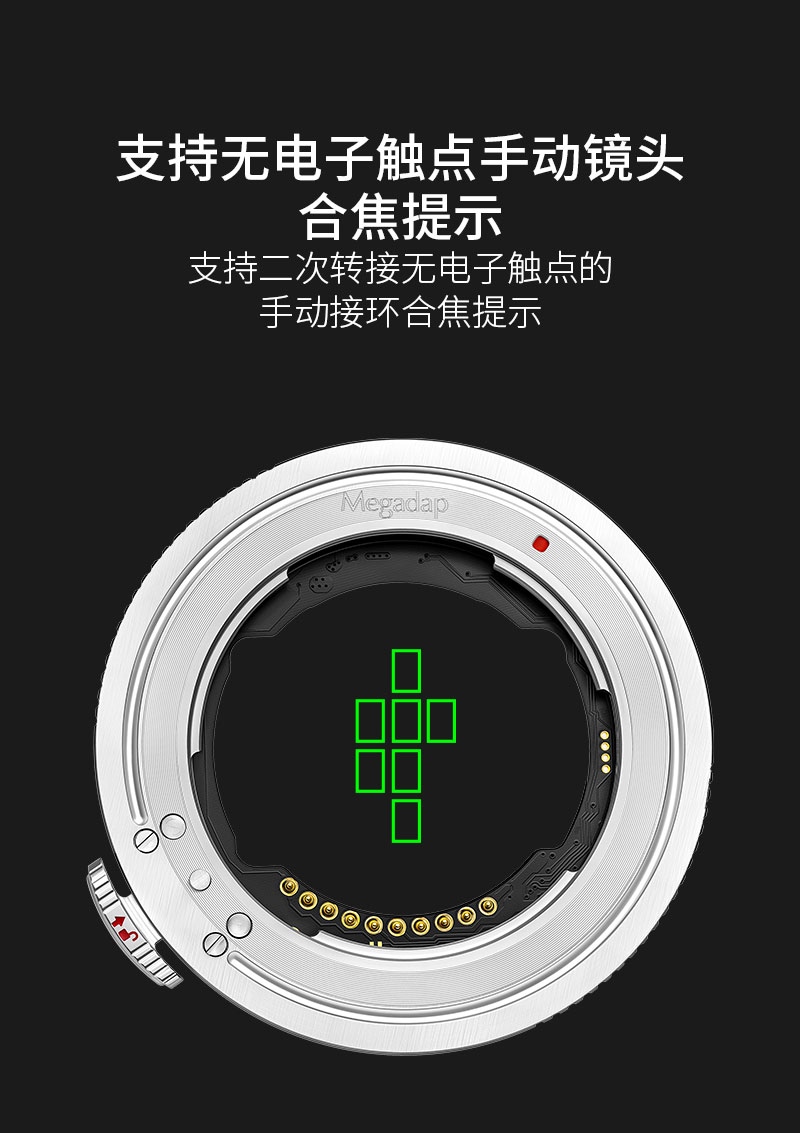 megadap-etz21pro-05.jpg