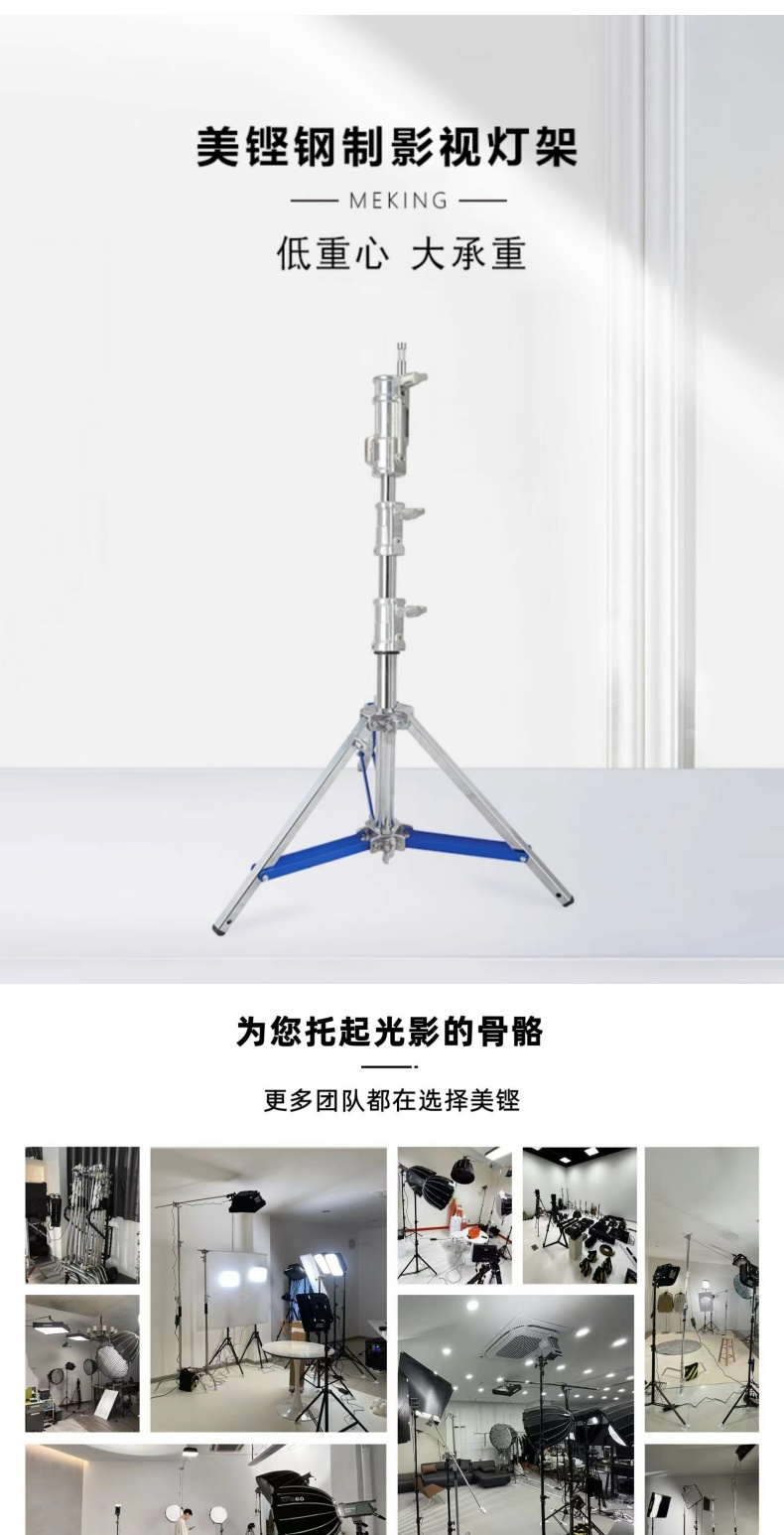 meking-mfa1700ff-01.jpg