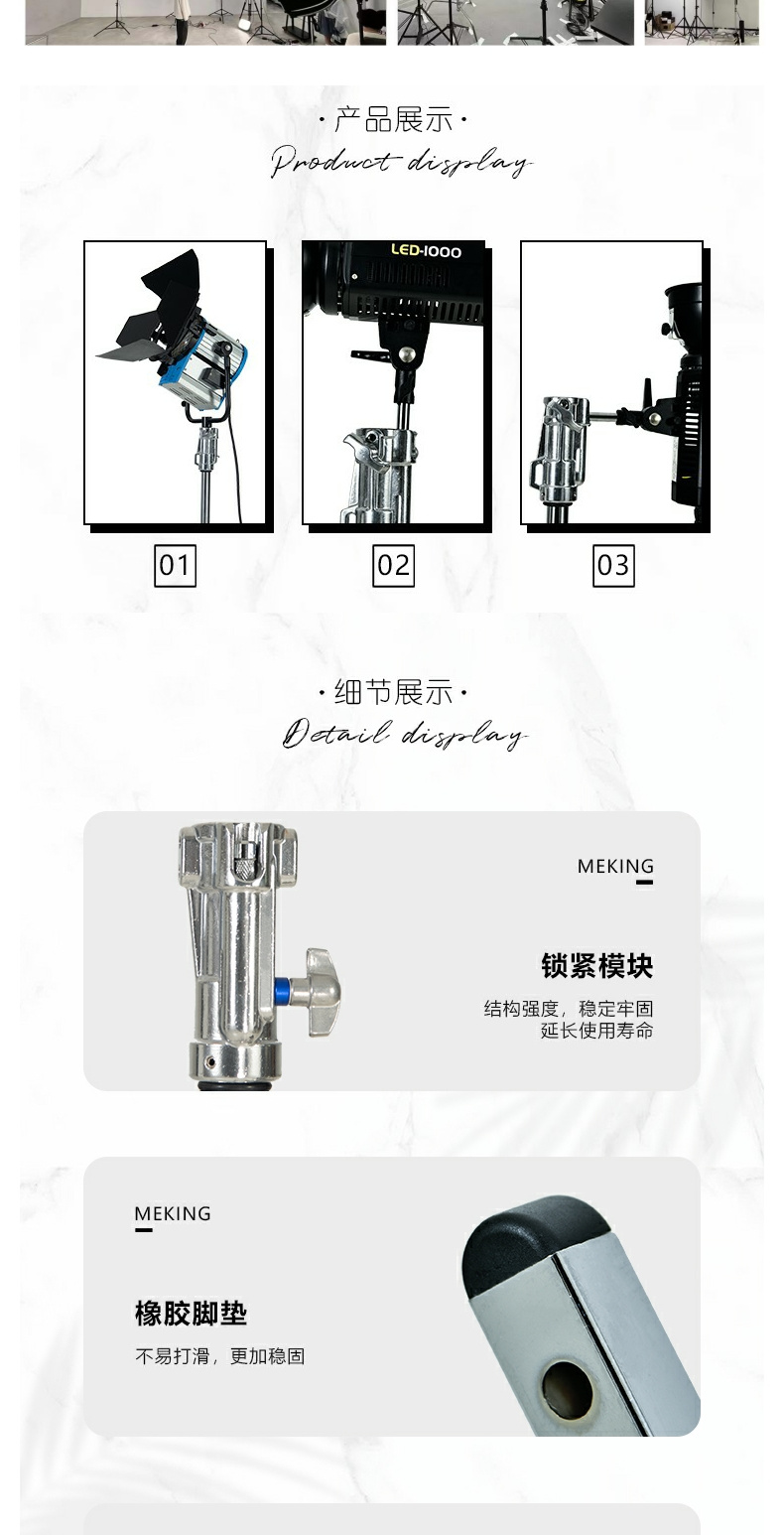 meking-mfa1700ff-02.jpg