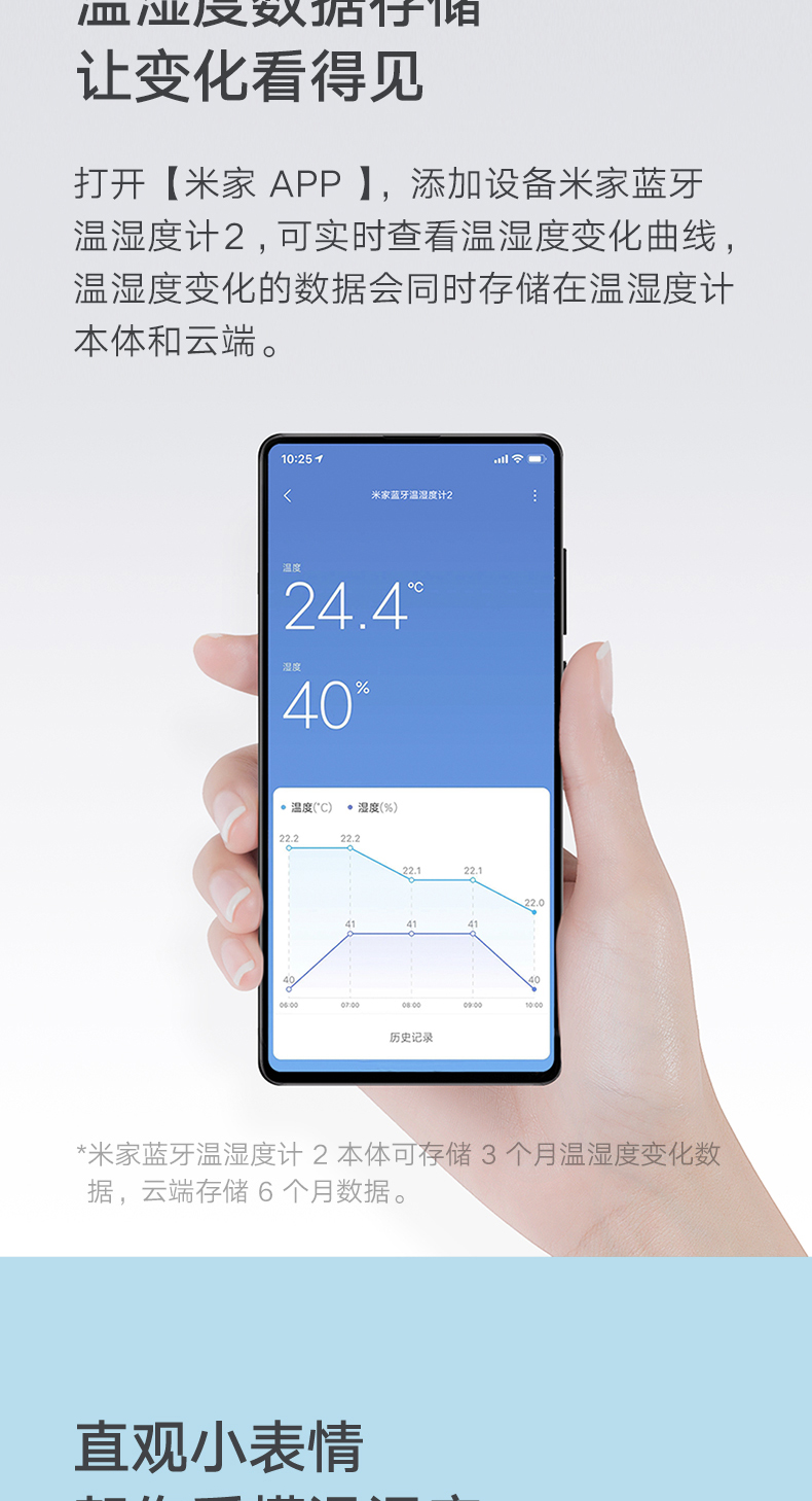 mijia-hygrometer-14.jpg