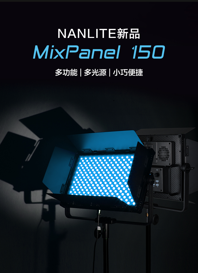 mixpanel150-01.jpg