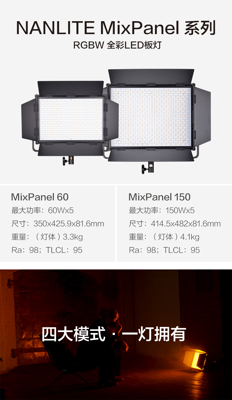 mixpanel150-03.jpg