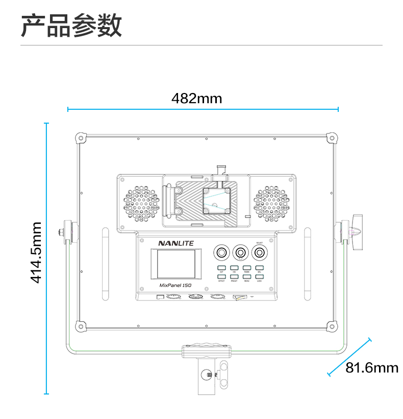 mixpanel150-16.jpg