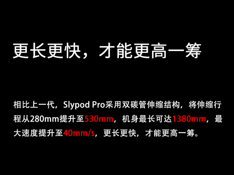 moza-slypod-pro-04.jpg