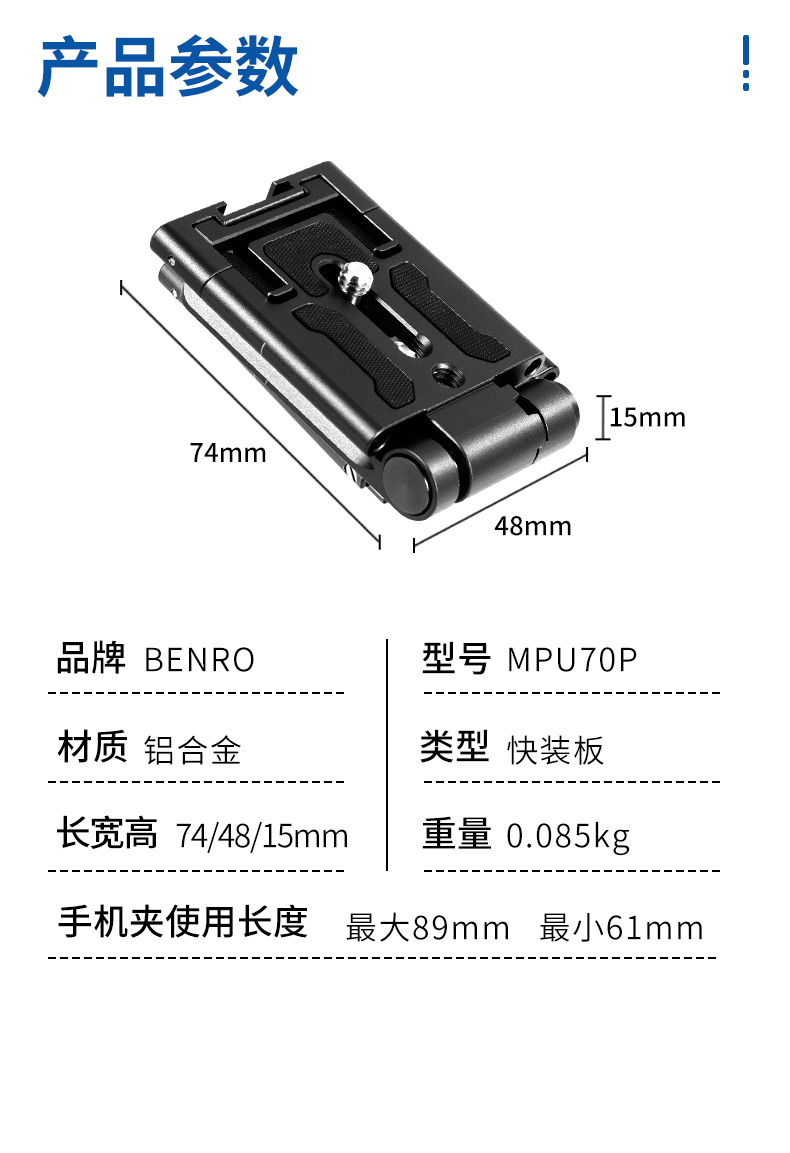 mpu70p-16.jpg