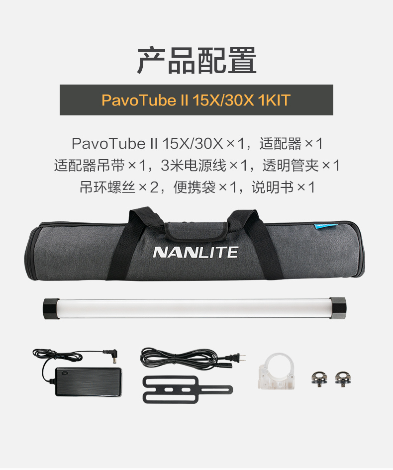 nanlite-15x-2k-led-14.jpg