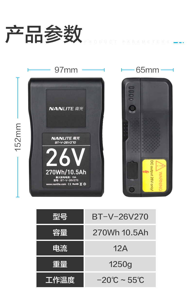 nanlite-160wh-v-mount-battery-02.jpg