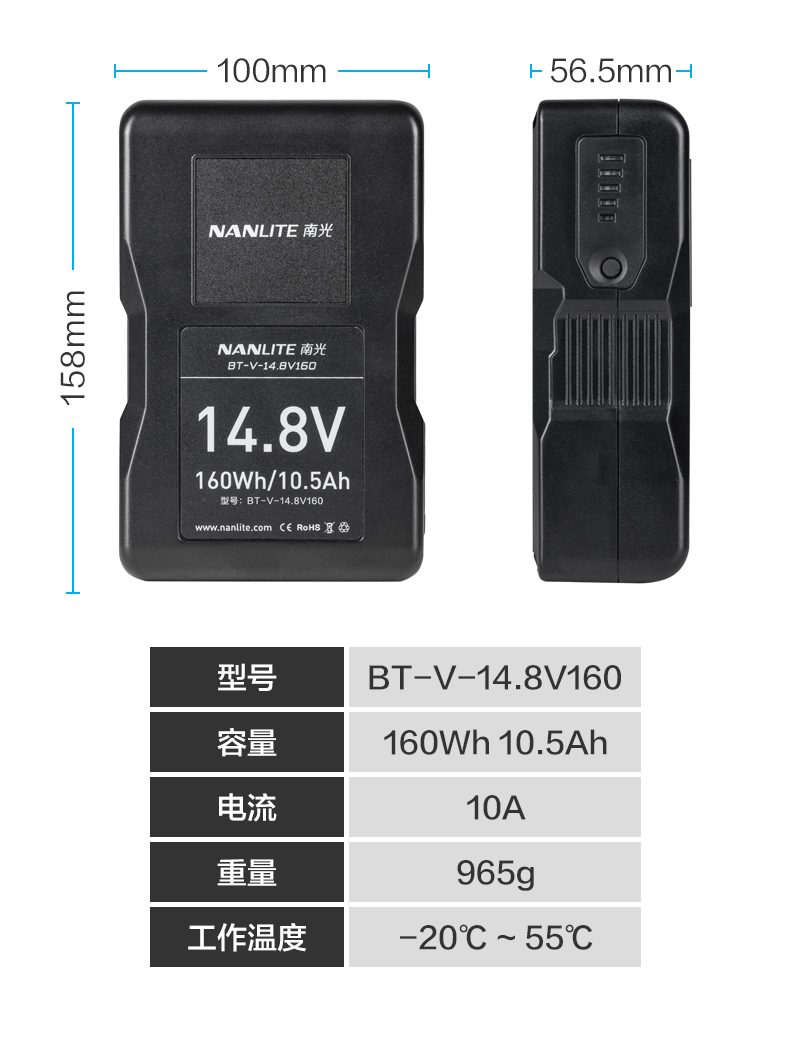 nanlite-160wh-v-mount-battery-03.jpg