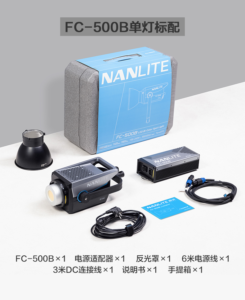 nanlite-fc300b-49.jpg