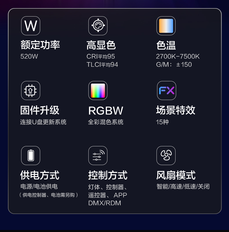 nanlite-fc500c-02.jpg