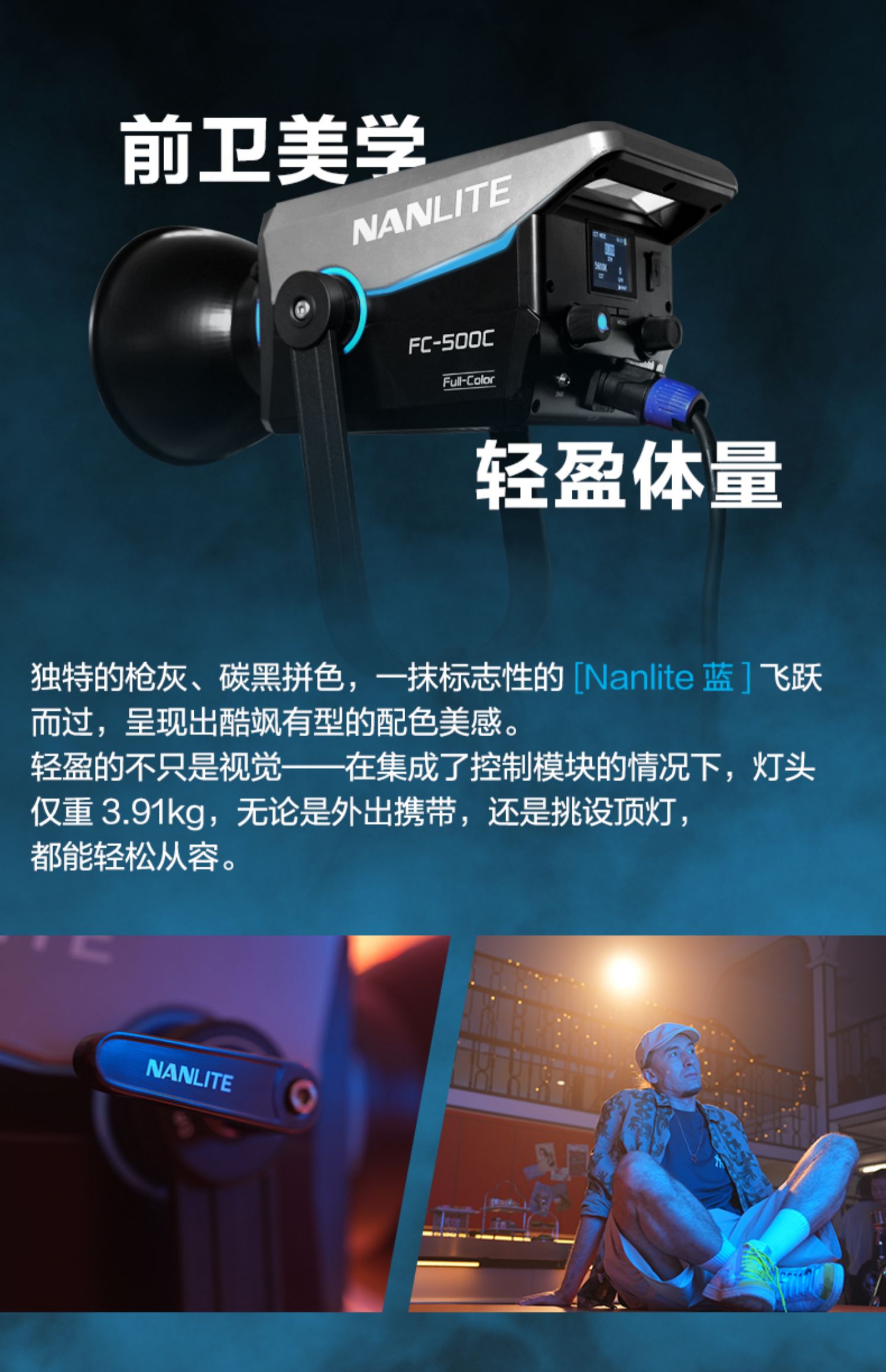 nanlite-fc500c-05.jpg