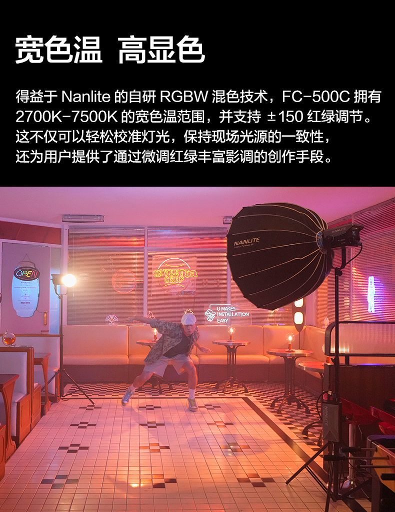 nanlite-fc500c-07.jpg