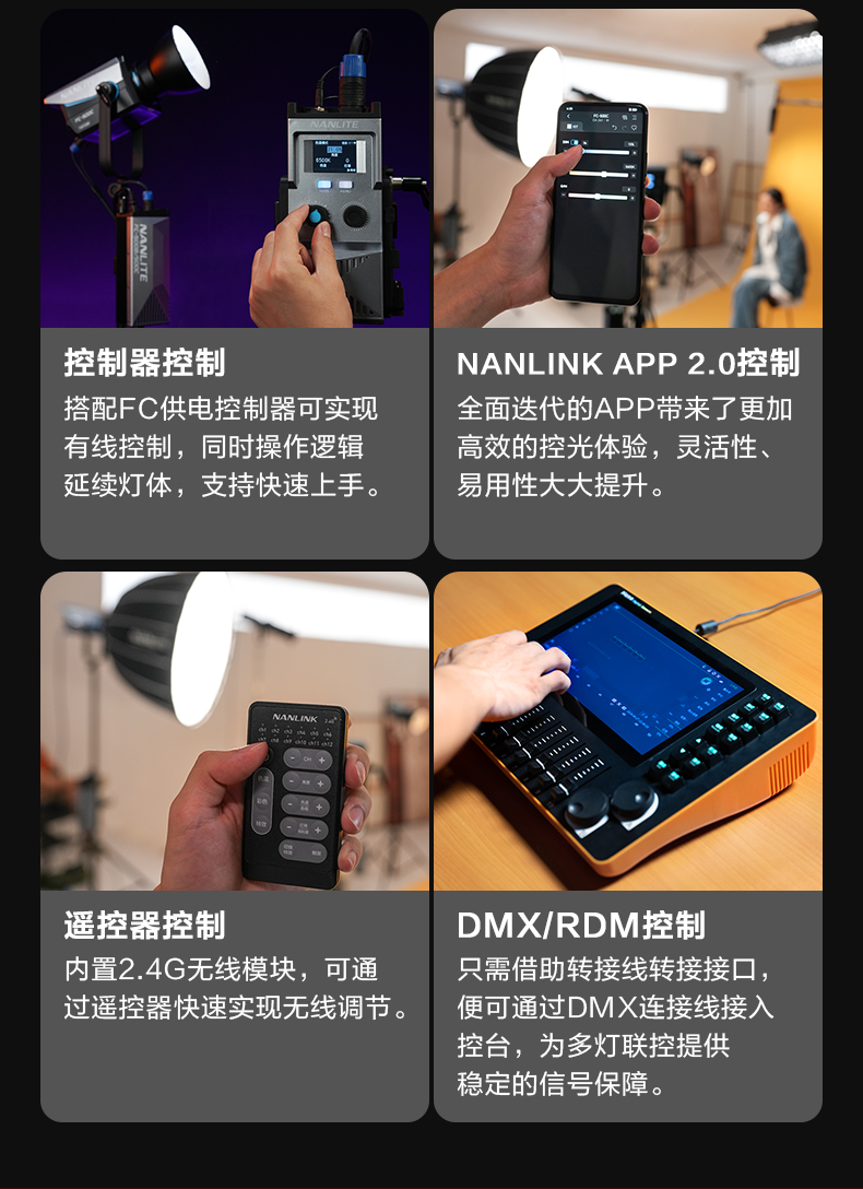 nanlite-fc500c-14.jpg